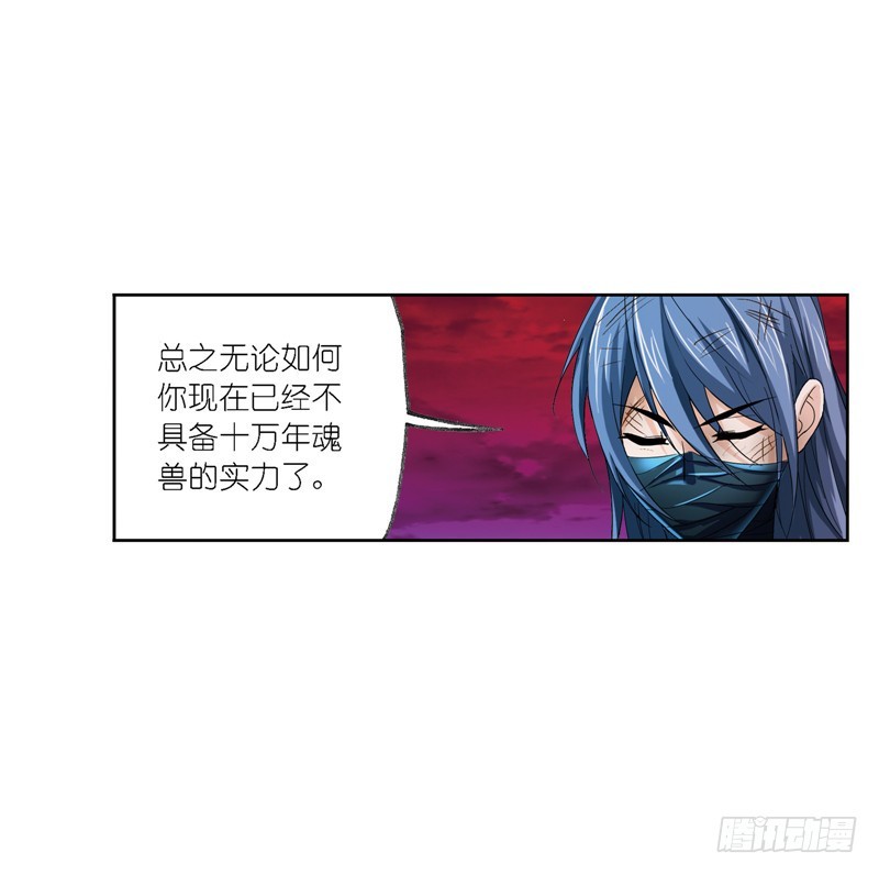 第242话 死斗（1）13