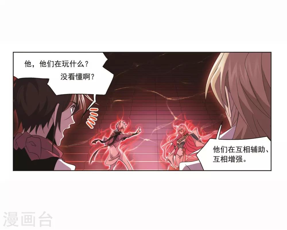 第714话 食全食美216