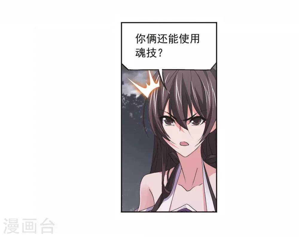 第702话 奥斯卡的锋芒243