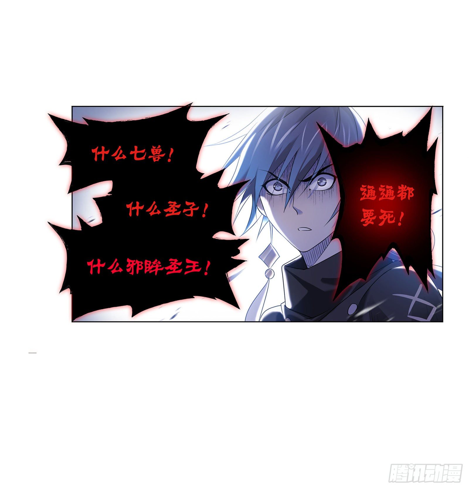 第316话 绝对力量（2）24