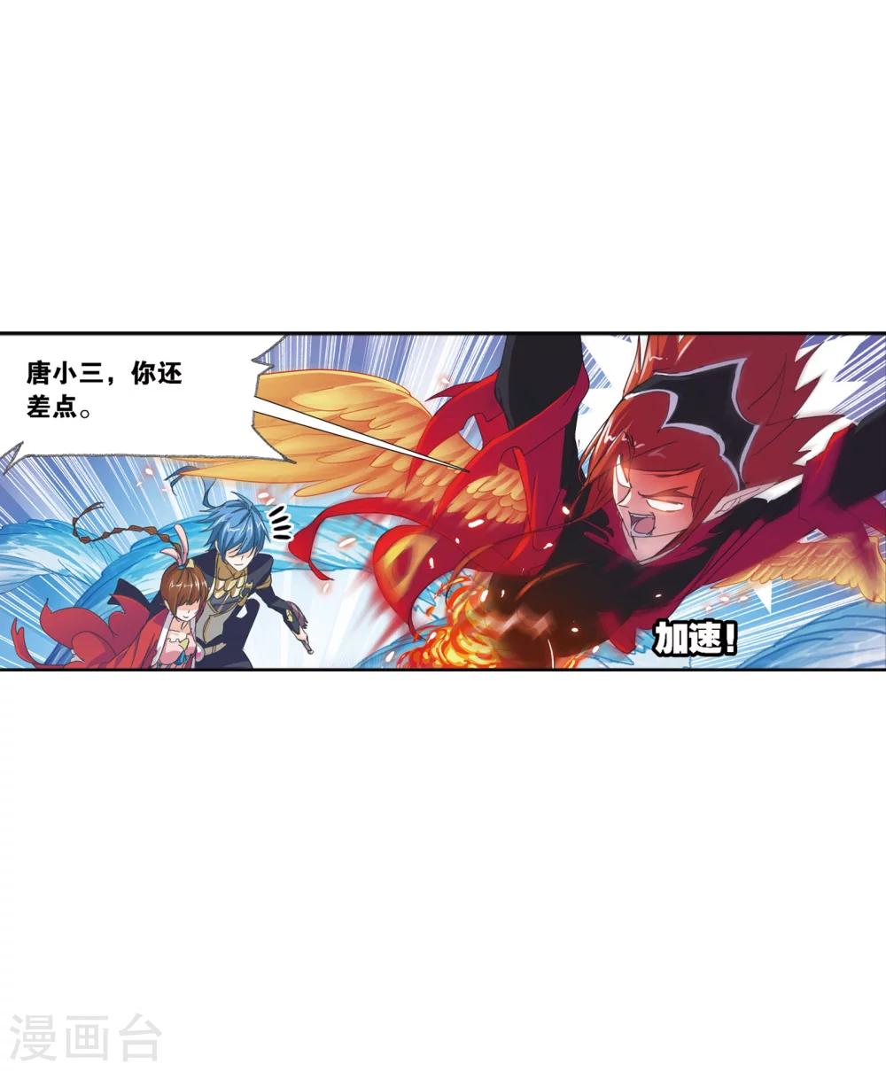 第618话 海马斗罗240