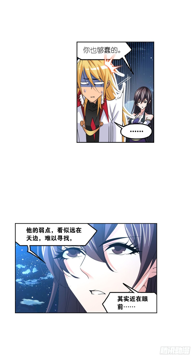 第268话 破解（2）28