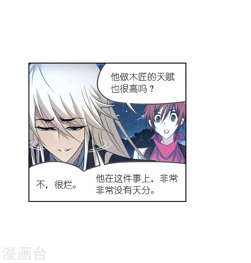 第731话 繁星点点122