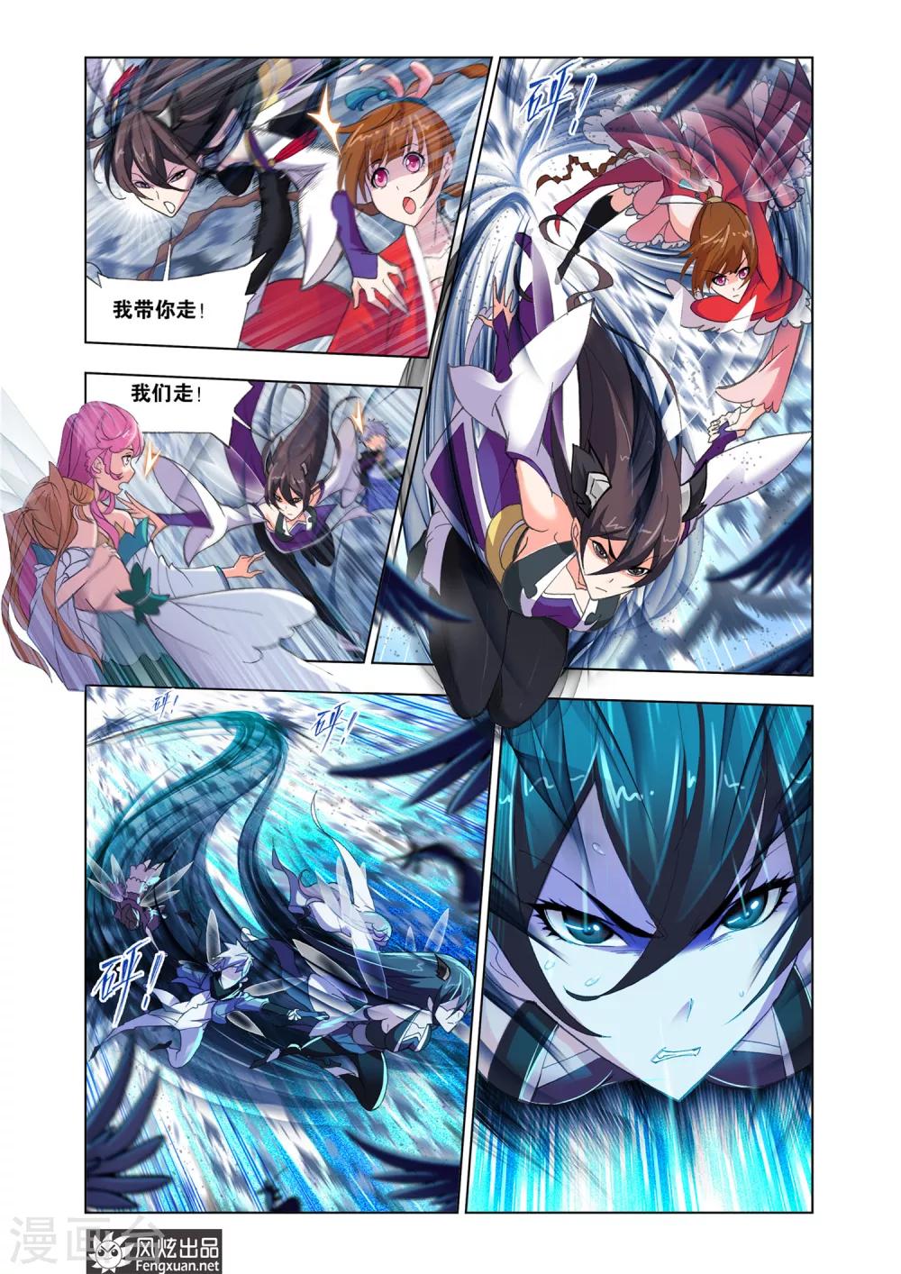 第584话 深海魔鲸王(下)6