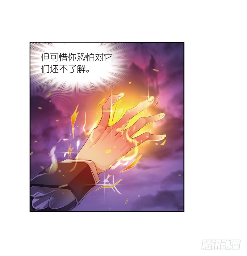 第240话 仙草毒物（2）34