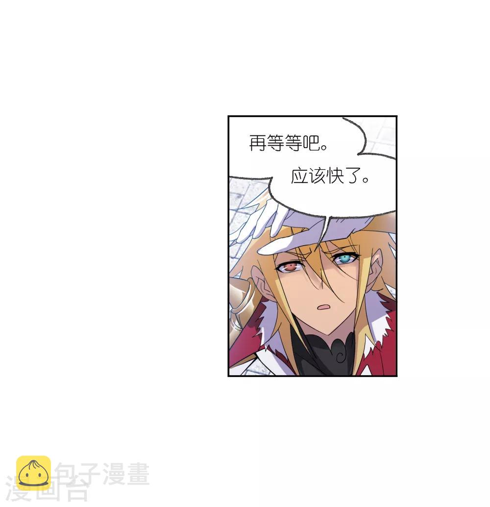第667话 十万年考验141
