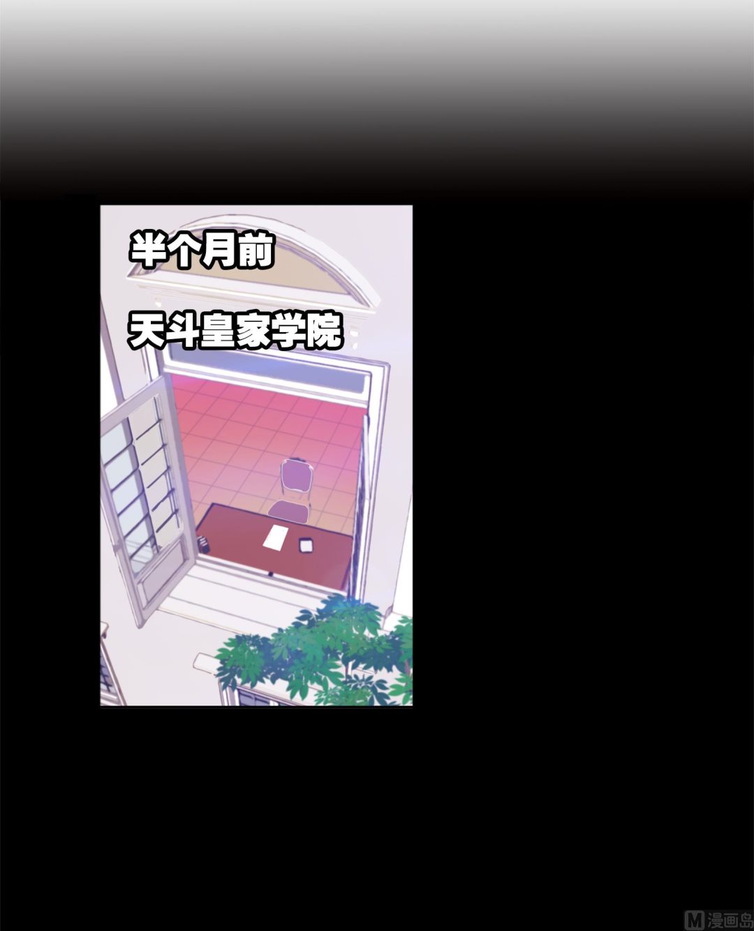 第230话 换环（1）31