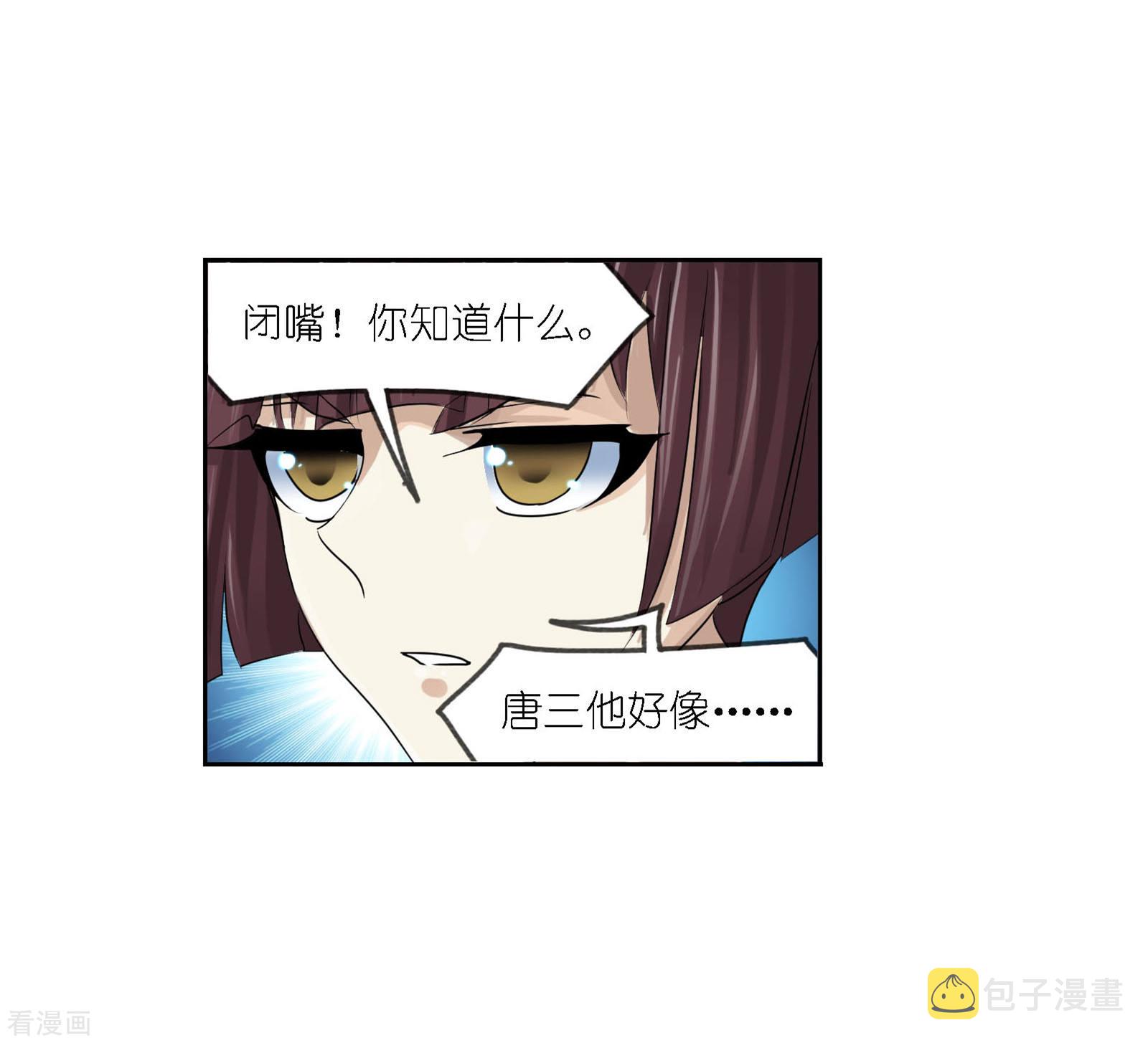 第729话 破解116