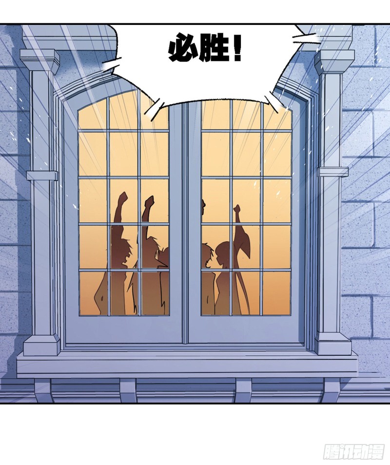 第280话 迎战武魂殿（1）15
