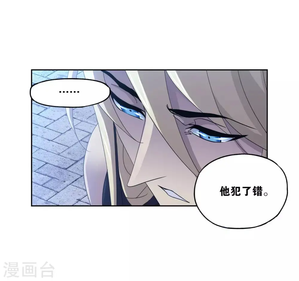 第724话 唐三的反击245