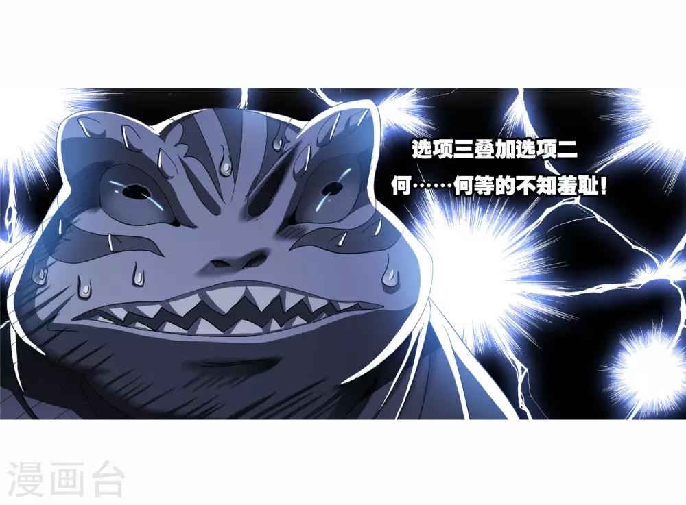 第720话 欧阳孙218