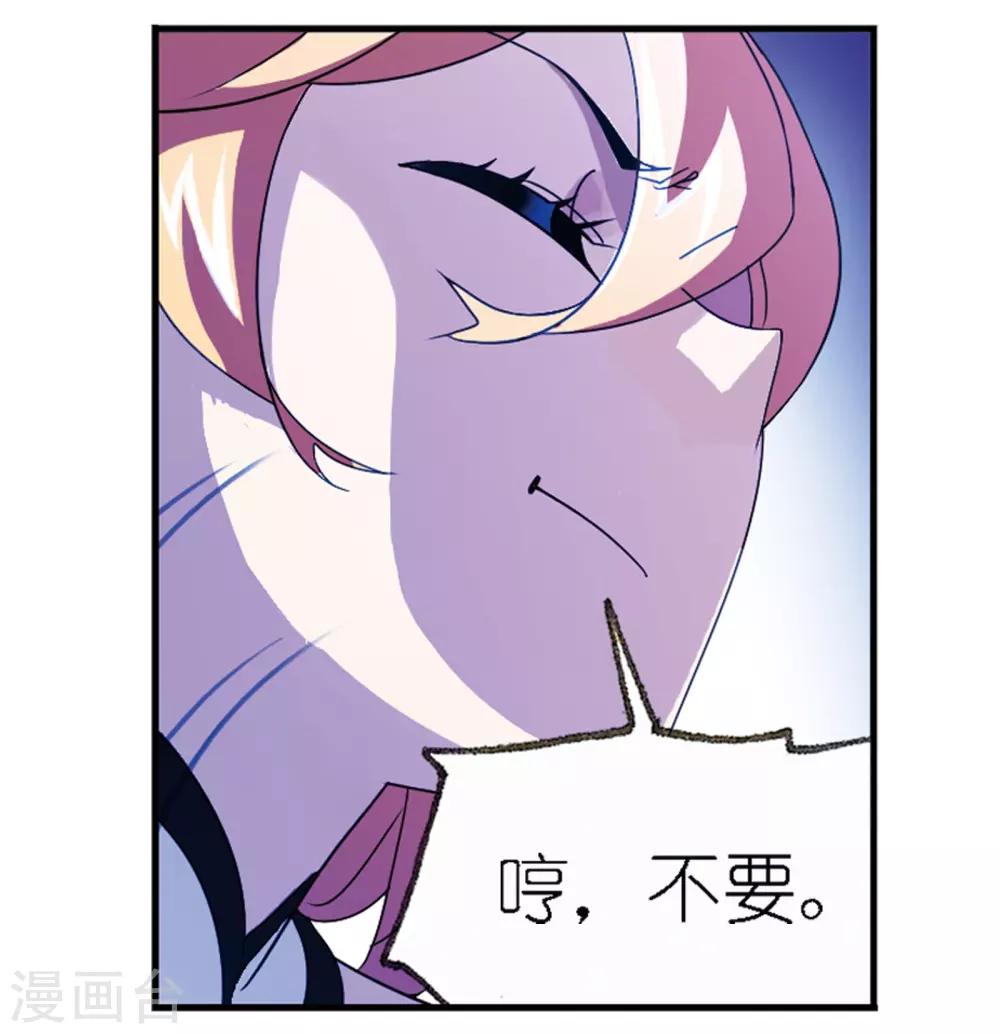 第666话 开始修炼啦213