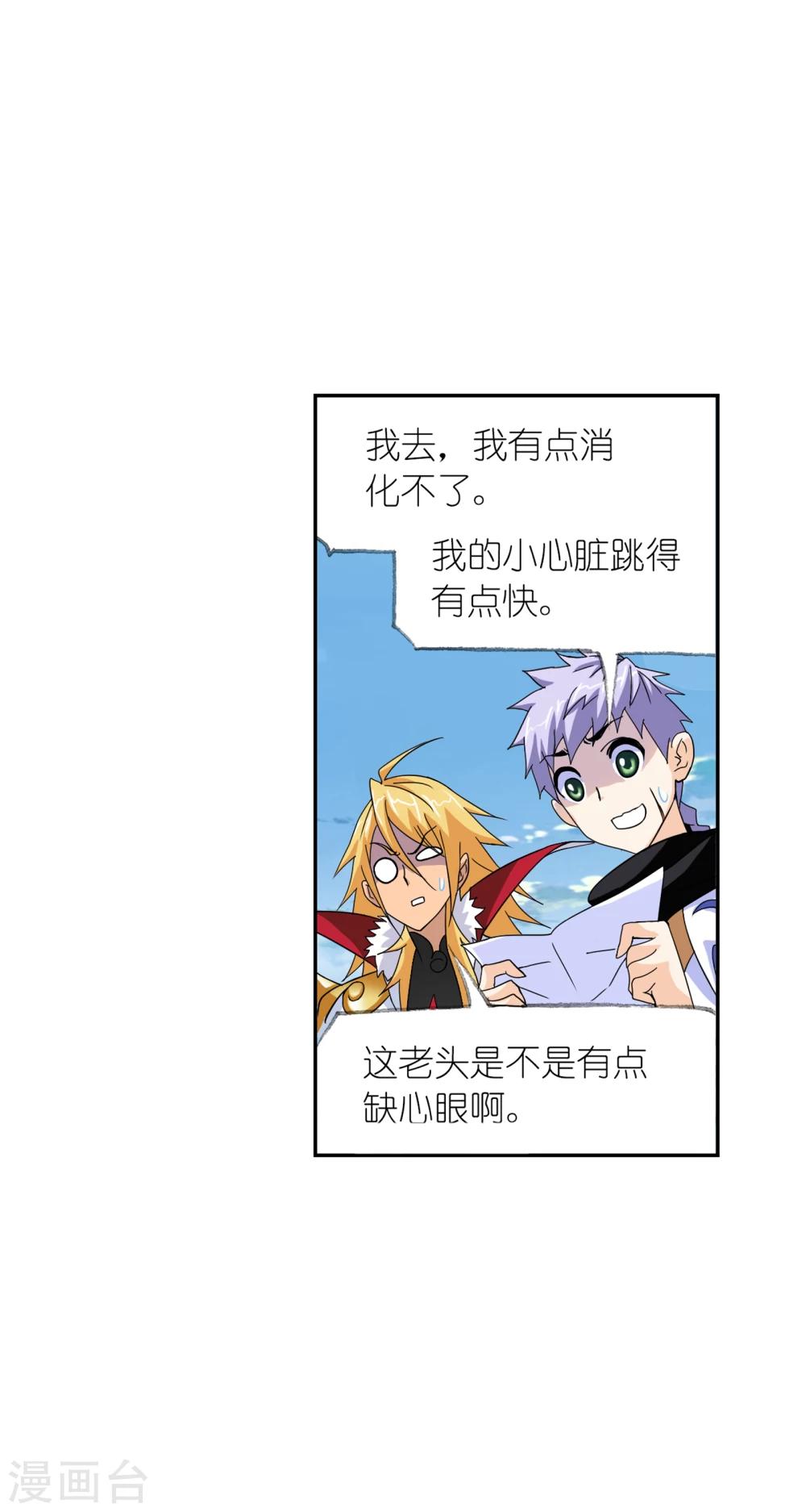 第634话 婚约226