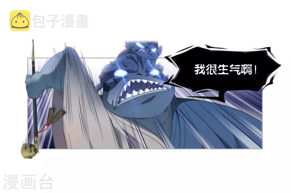 第720话 欧阳孙253