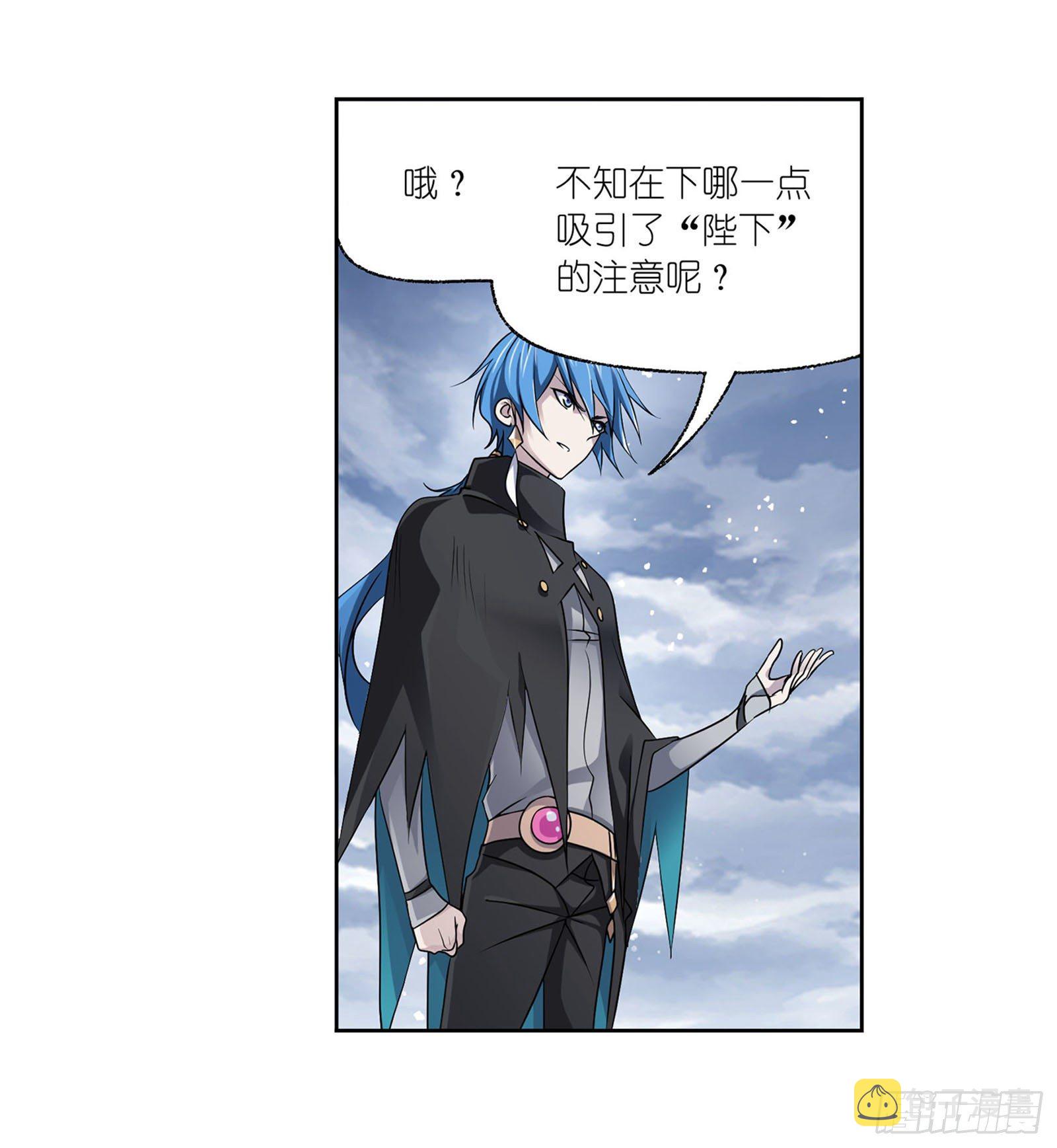 第314话 战九幽（2）7