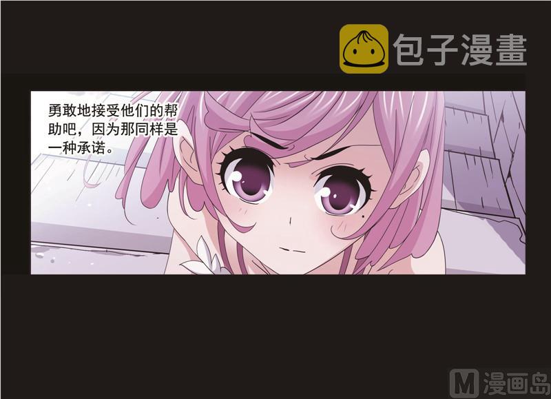 第259话 努力的富家女（2）22