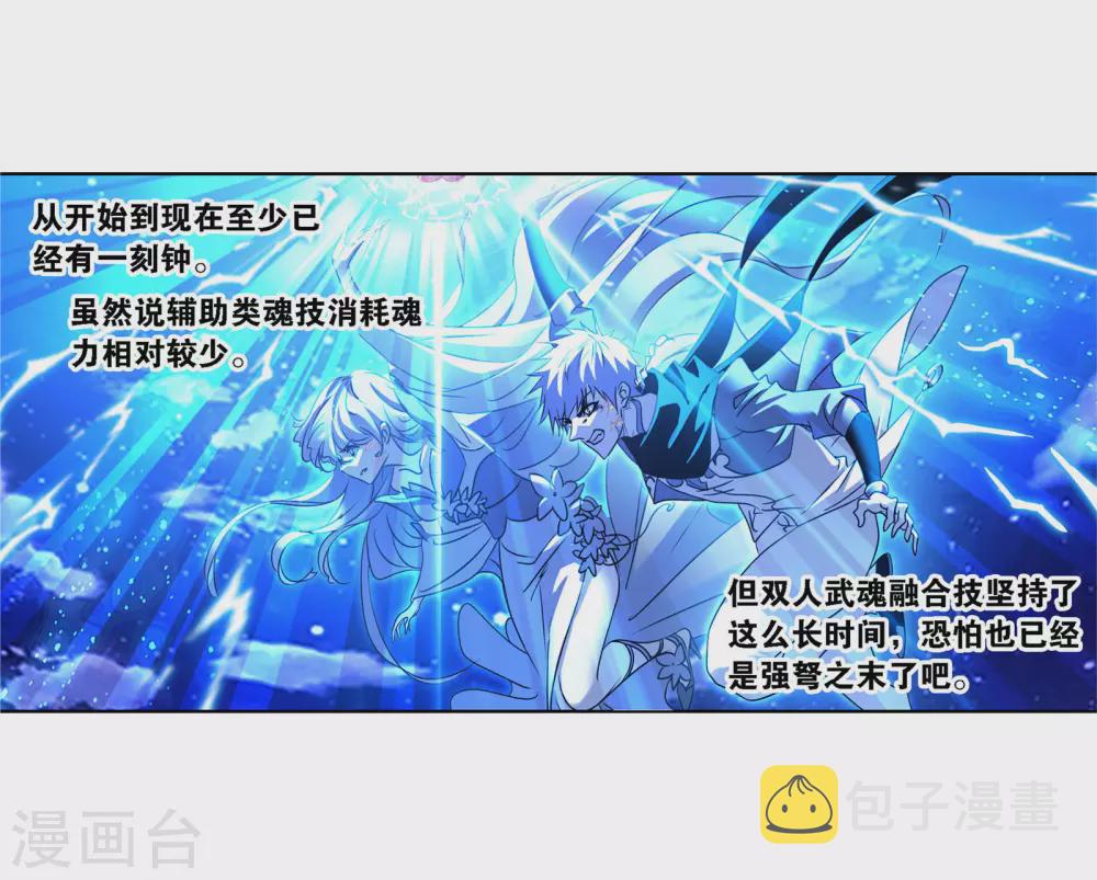 第732话 繁星点点22