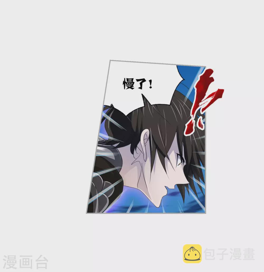 第741话 步步为营19