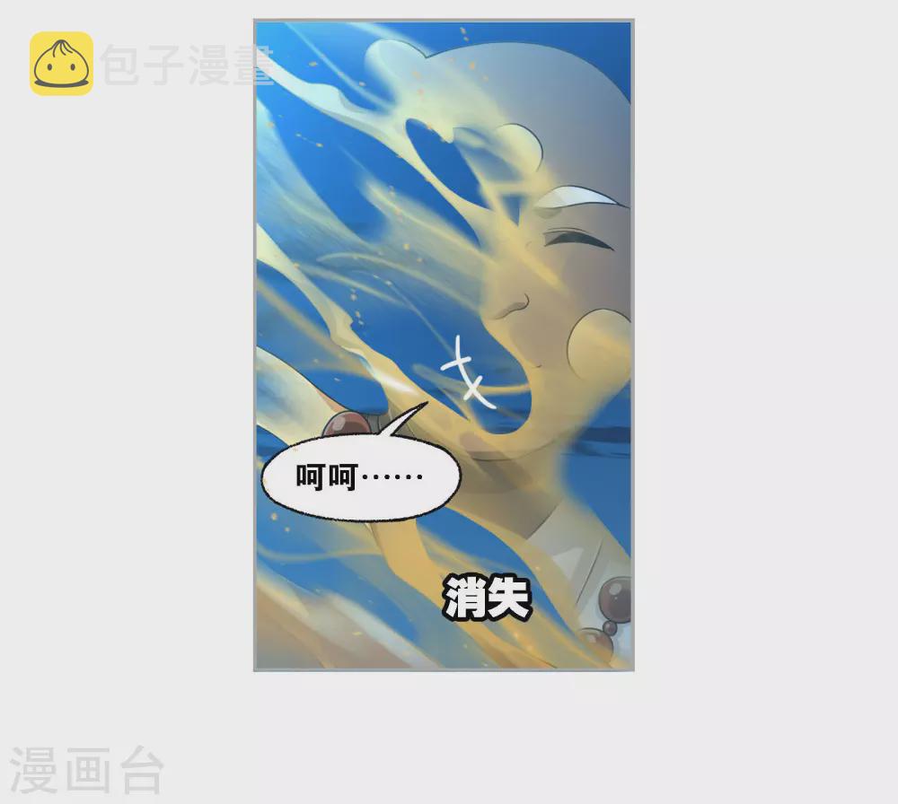 第748话 第一考 完成！222
