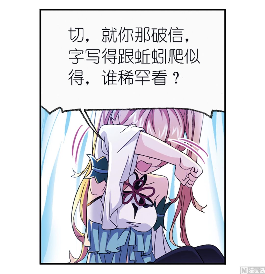 第236话 开始修炼啦（2）10
