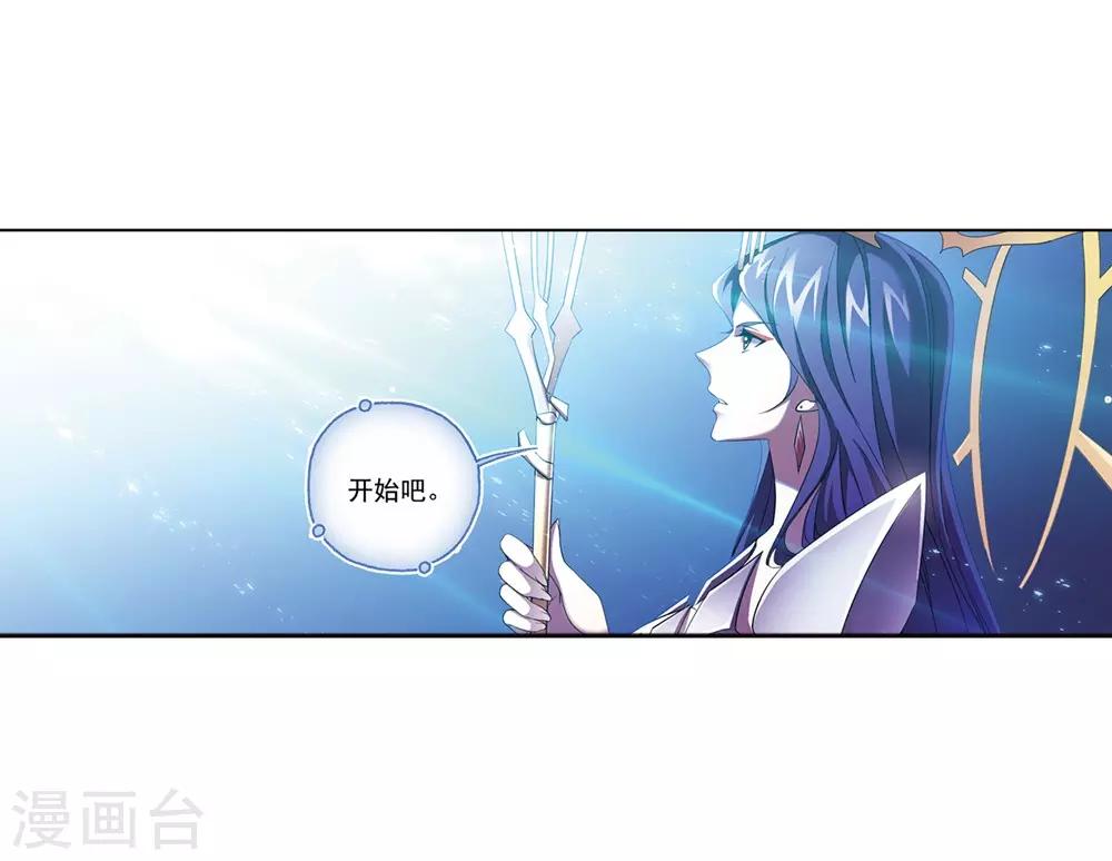 第661话 魂圣啦！126