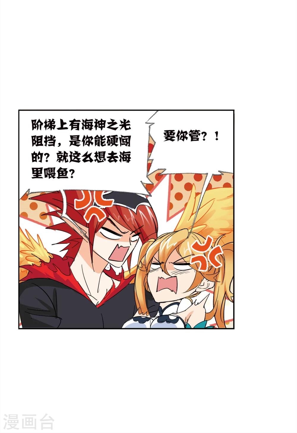 第630话 尝试向上232