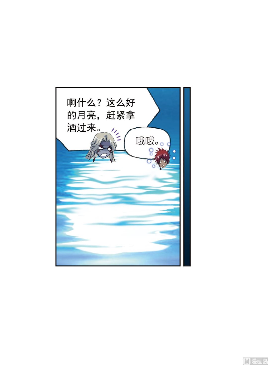 第233话 海上生明月（1）48