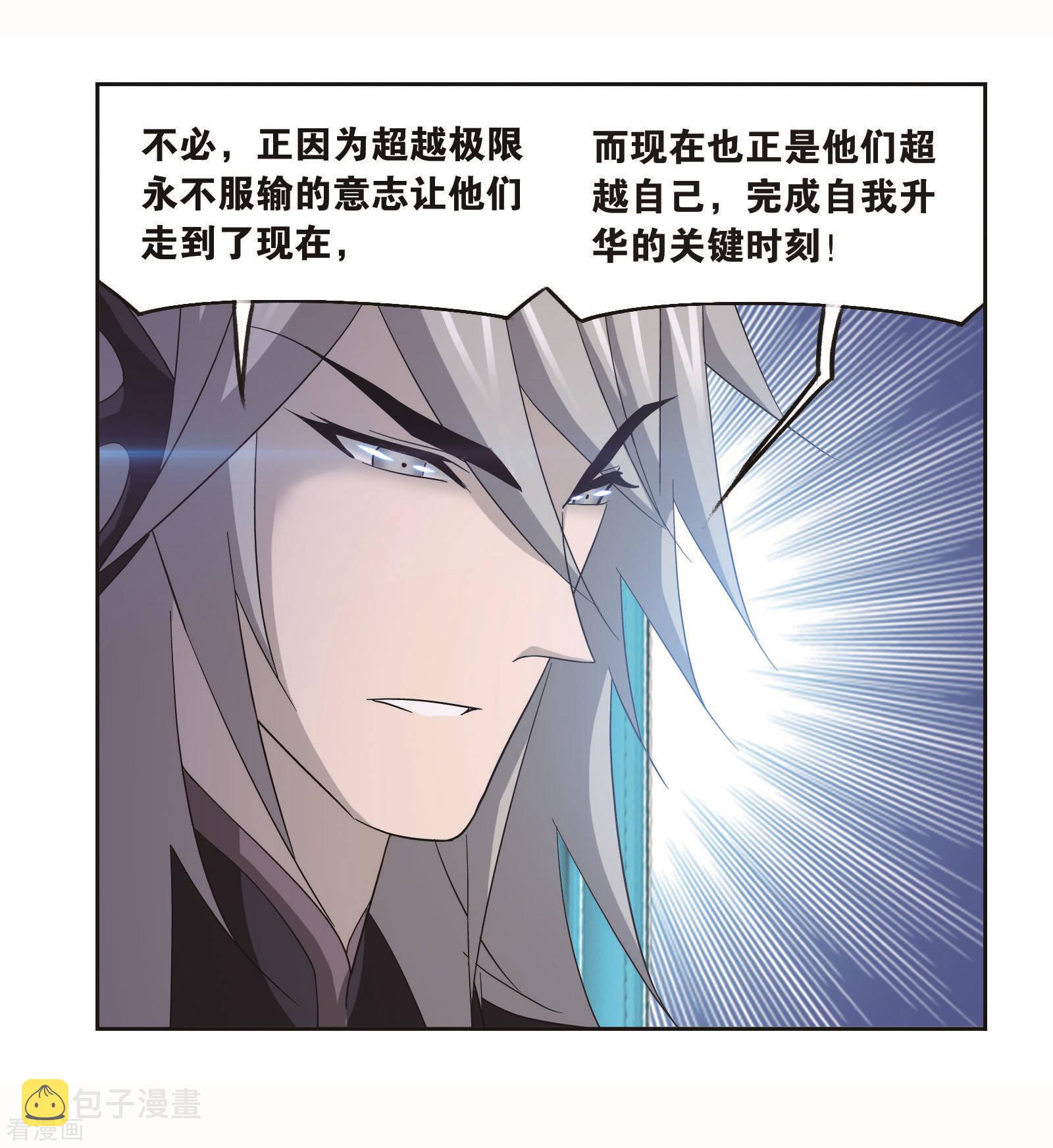第703话 一百零八128