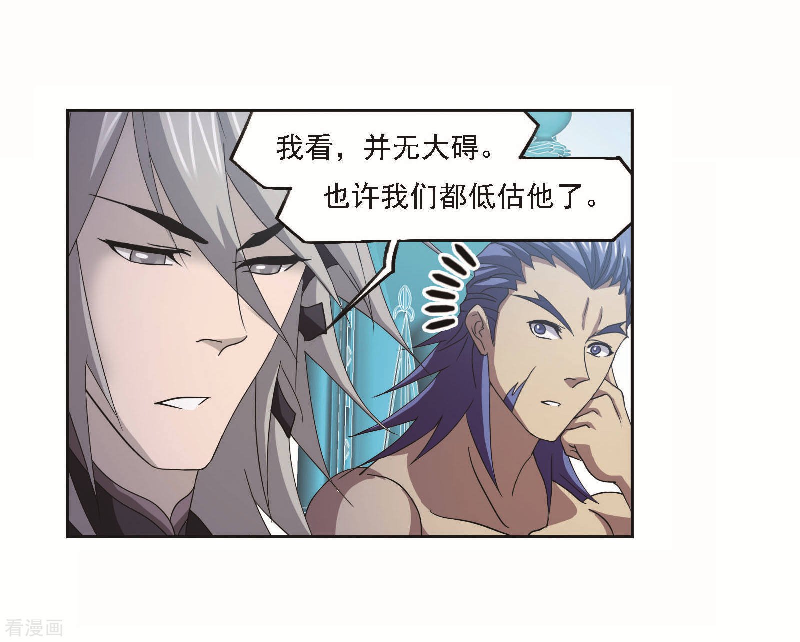 第704话 一百零八240