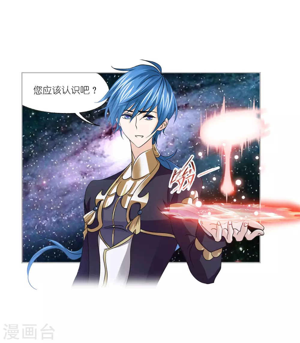 第733话 勇敢向前135