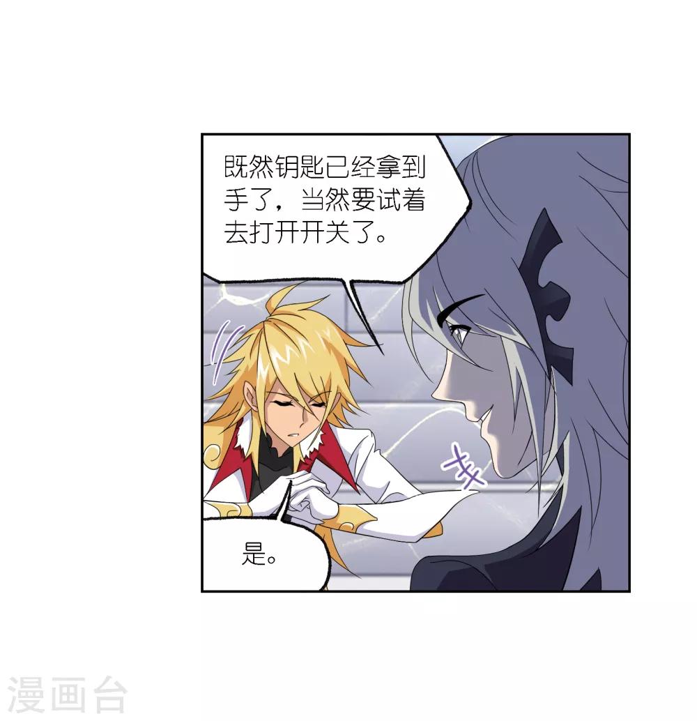 第667话 十万年考验116