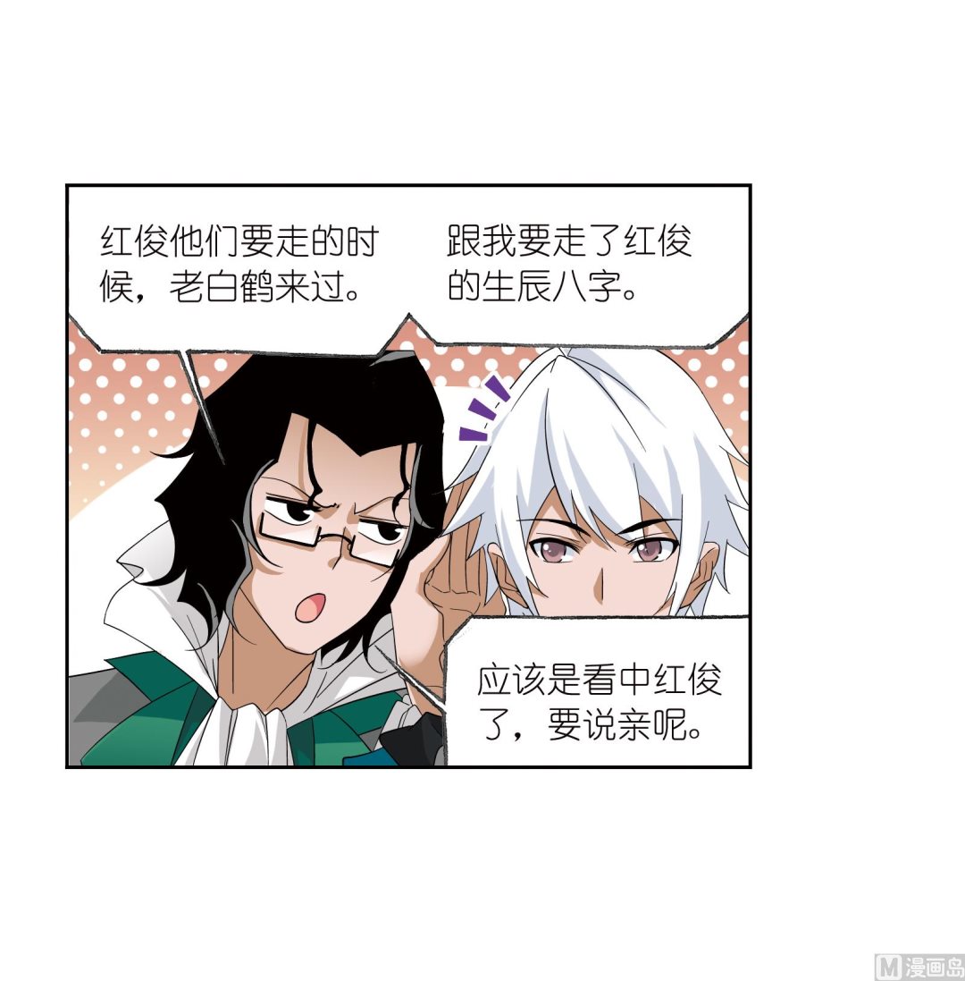 第231话 命运（2）14