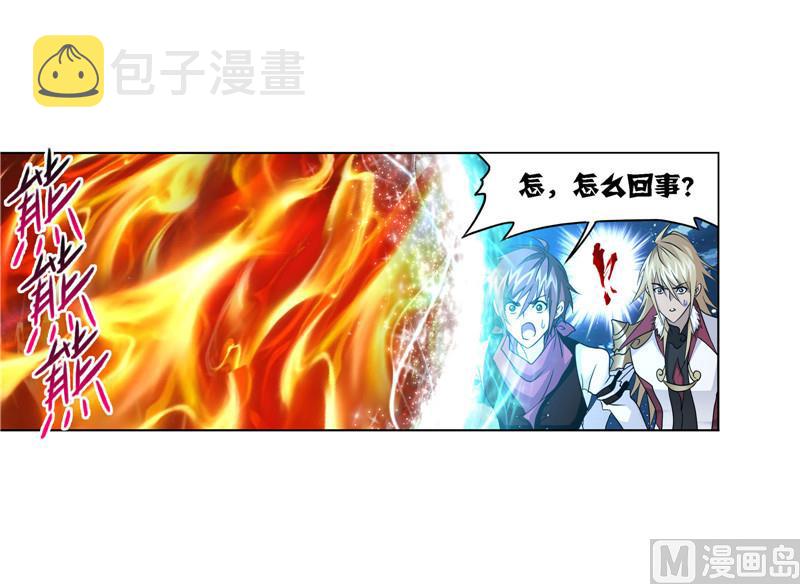 第266话 疯猴子（1）46