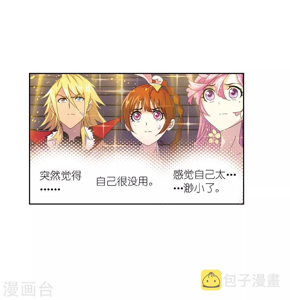 第669话 九节鱼龙兽130
