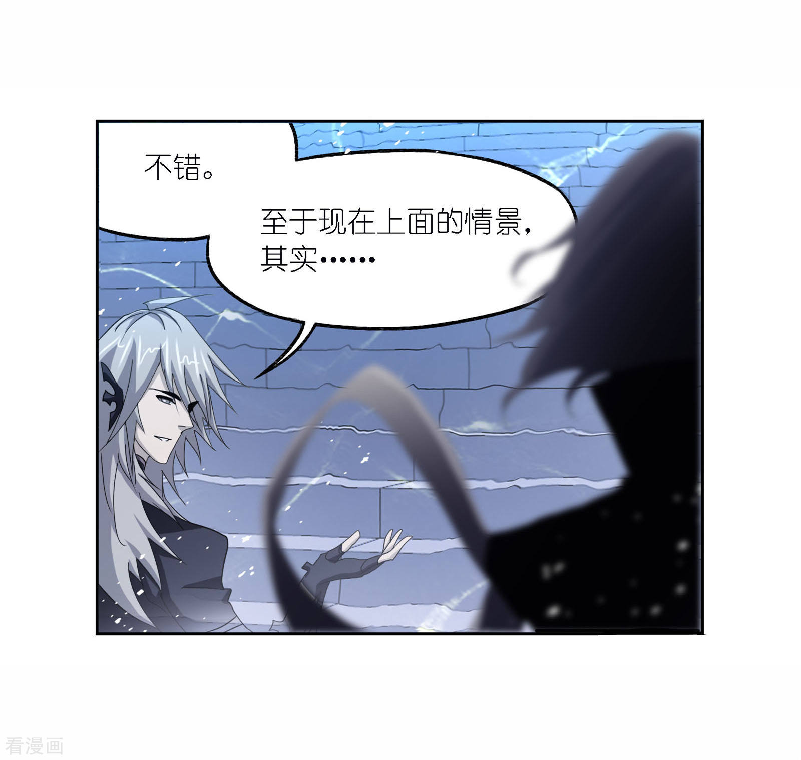 第718话 九星七曜247