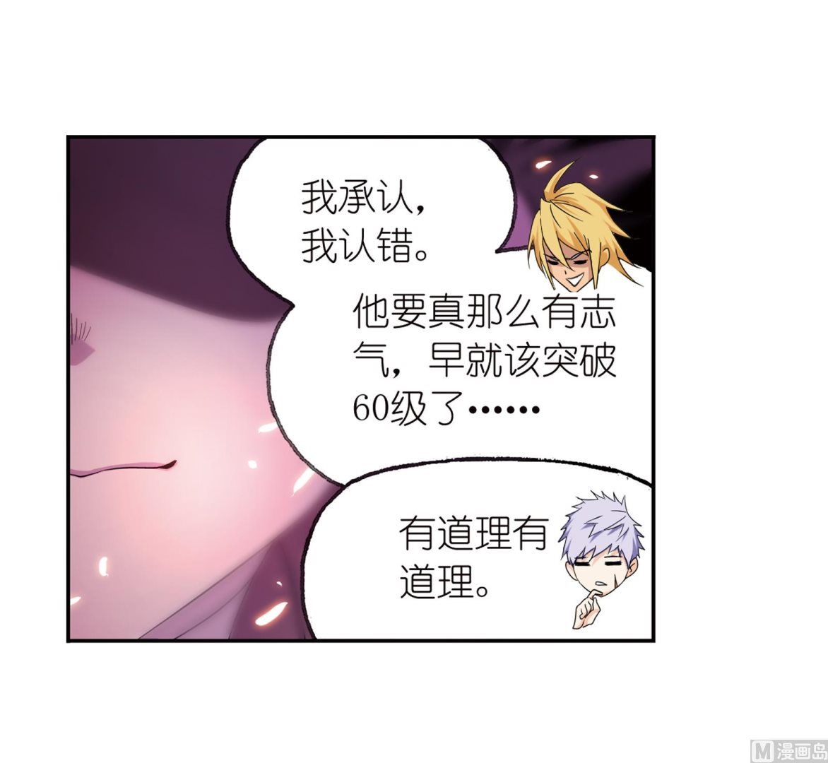 第231话 命运（2）4