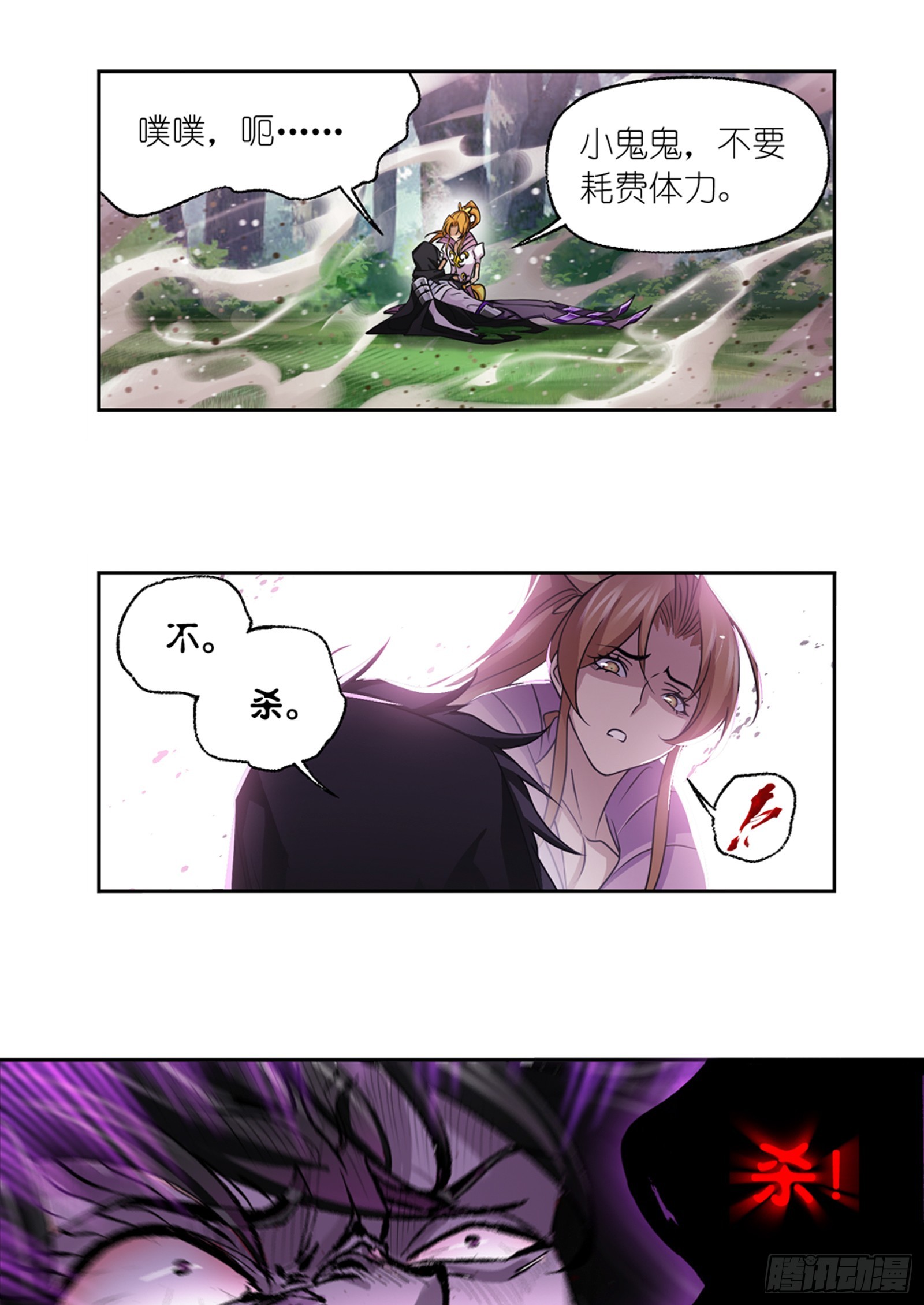 第339话 神器之重24