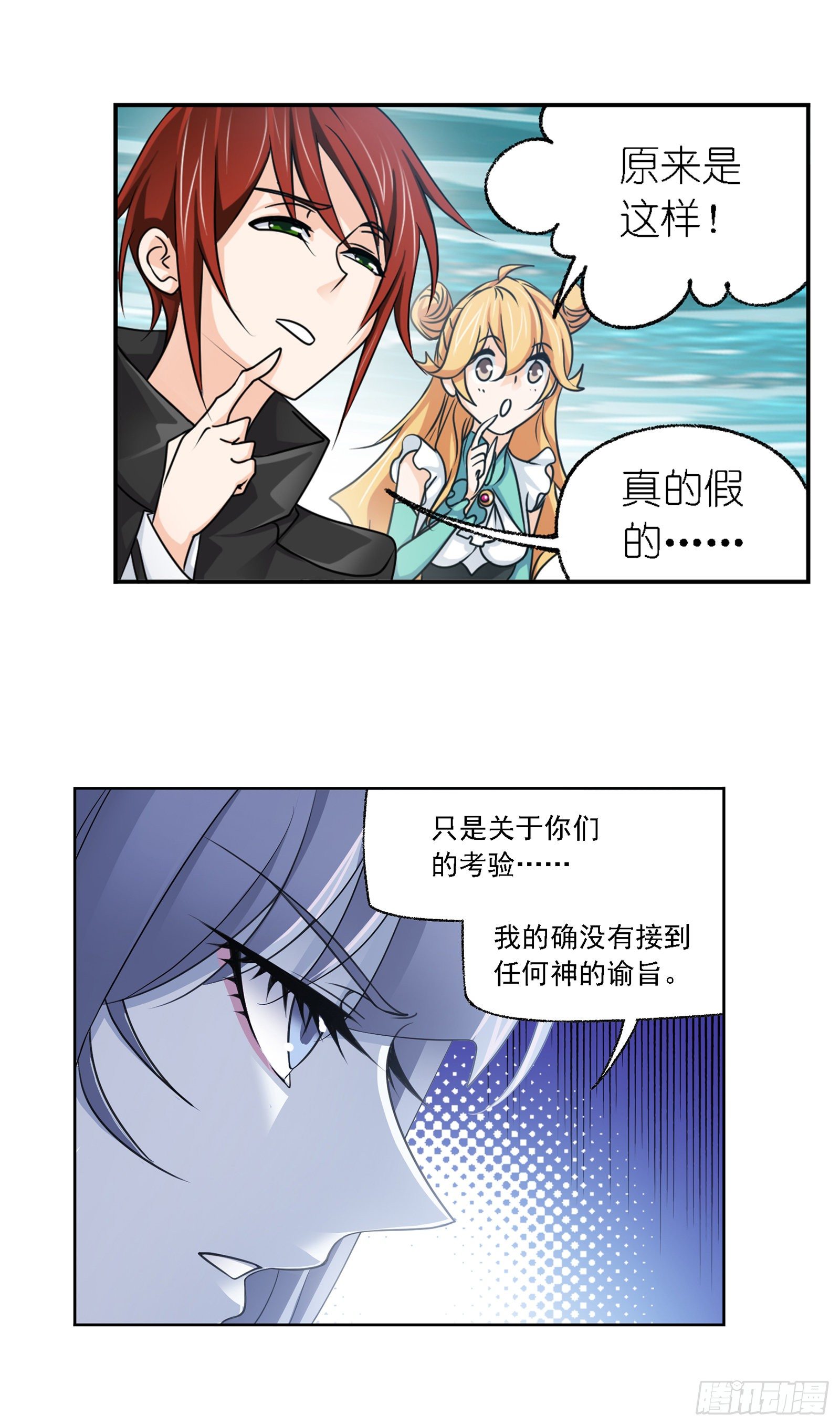 第303话 成神之路（2）11
