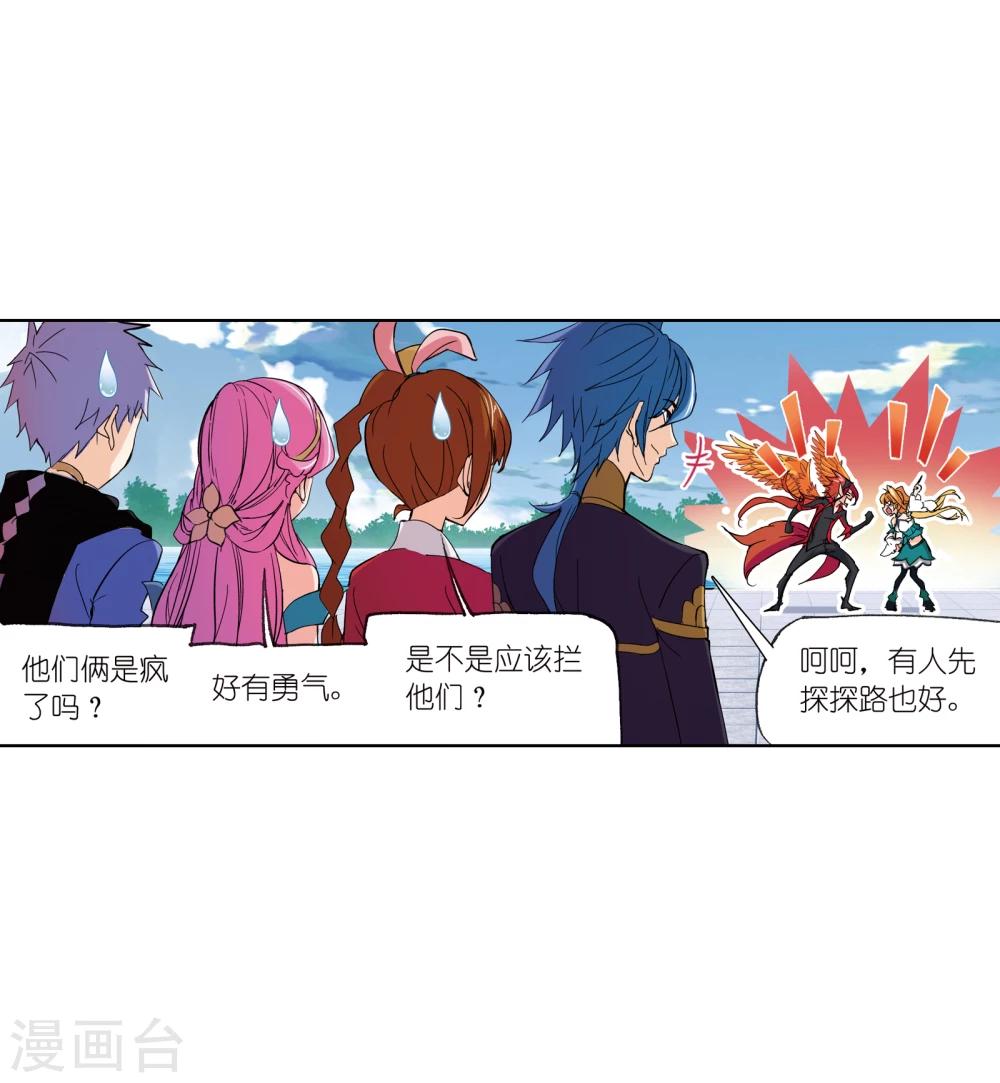 第630话 尝试向上221