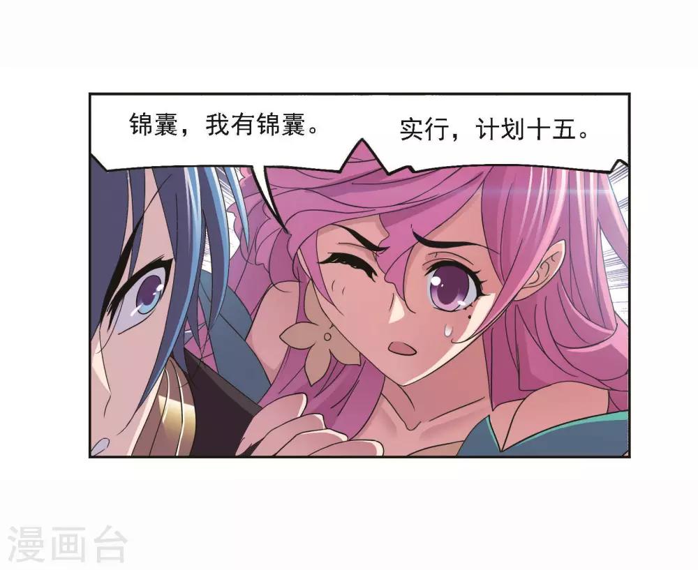 第706话 有钱人家220