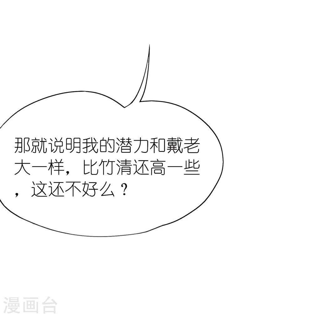 第620话 顶级七考！234