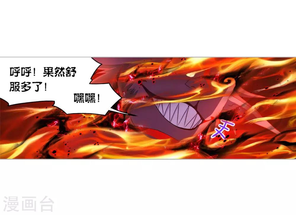 第725话 疯猴子146