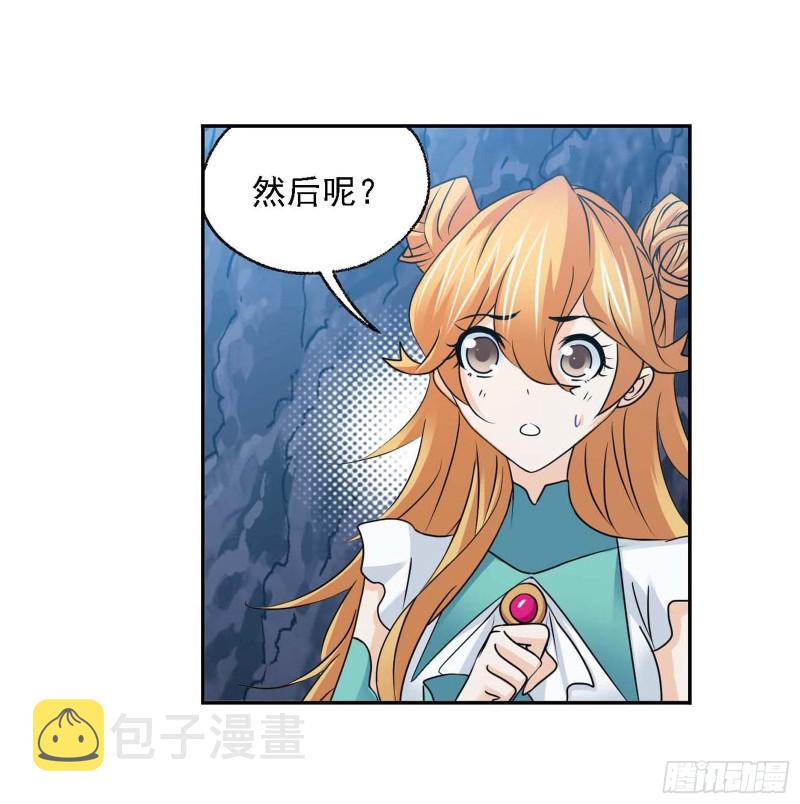第283话 幽冥灵猫（2）22