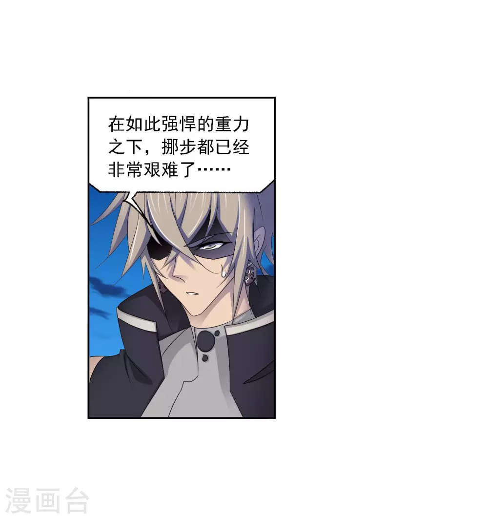 第742话 步步为营25
