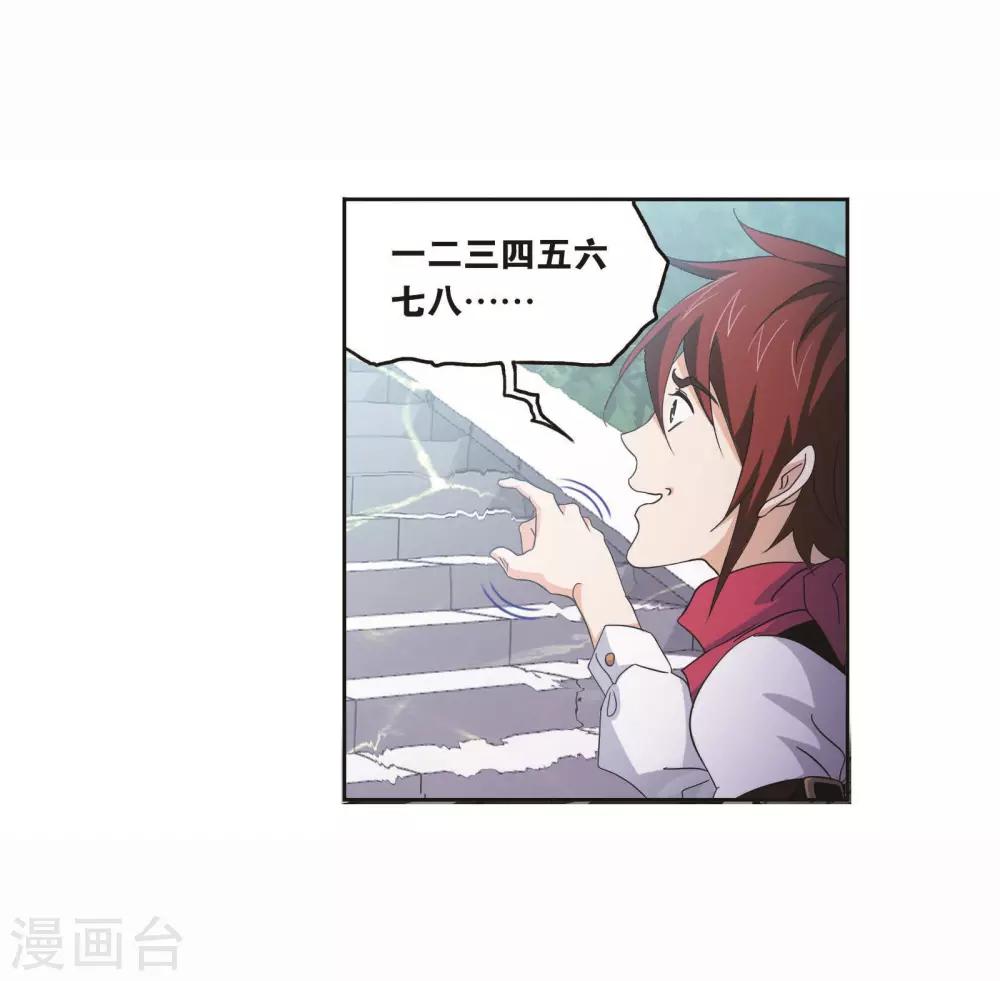 第713话 食全食美110