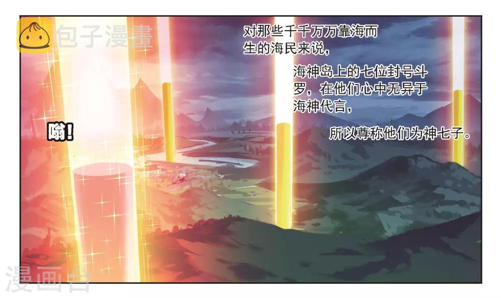 第681话 化环与纳环141