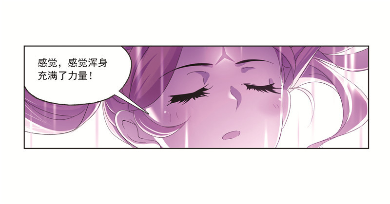 第247话 冰阶（2）4
