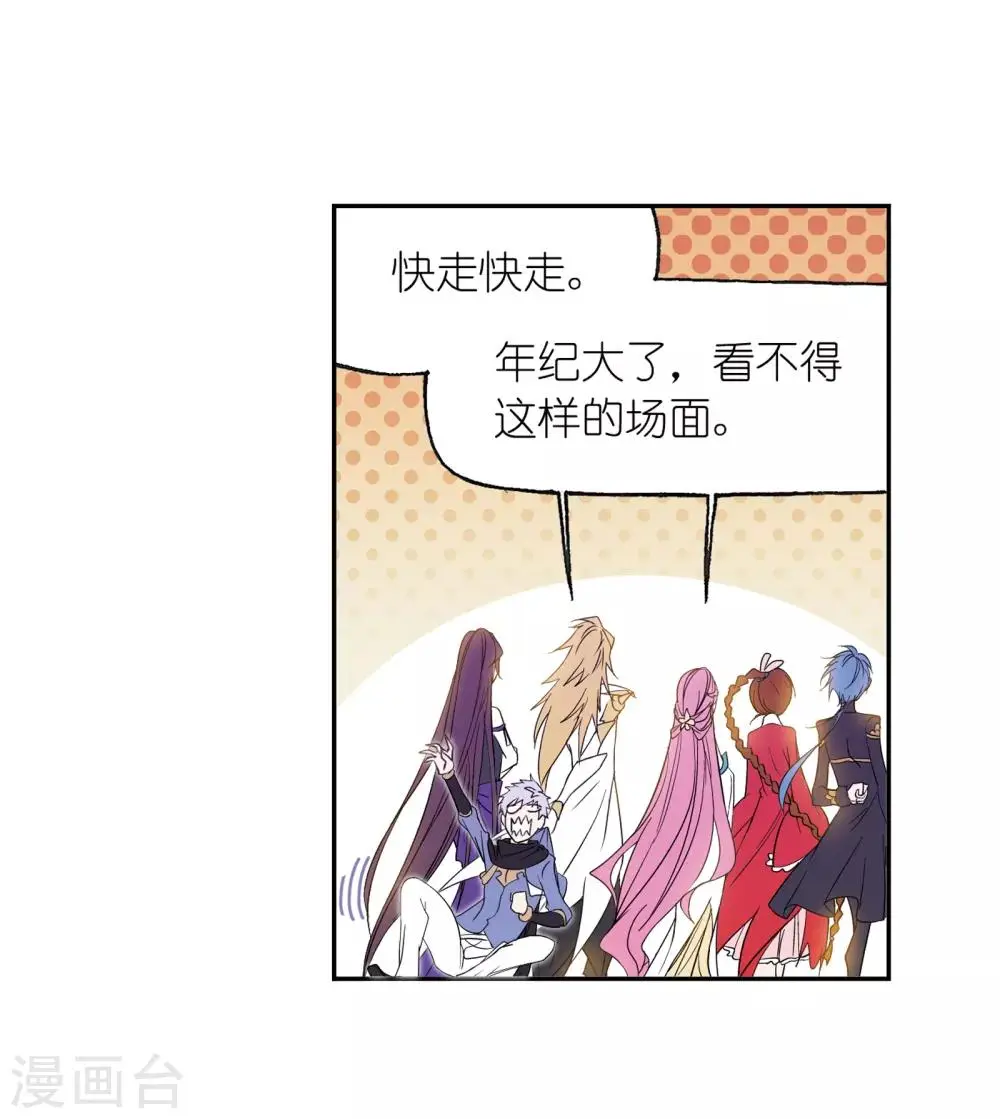 第658话 九天霓凰227
