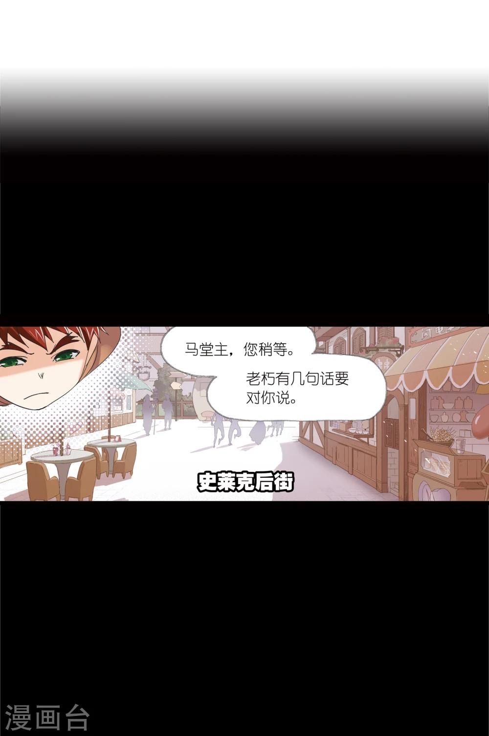 第634话 婚约25