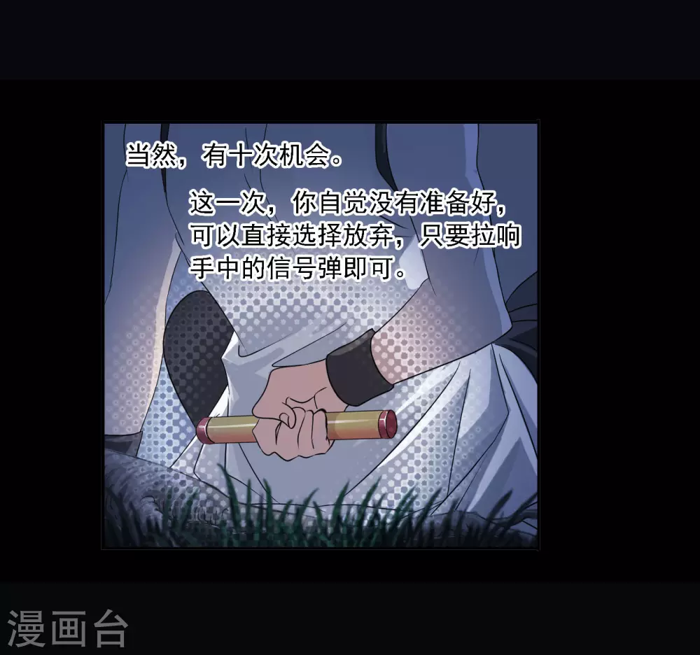 第740话 与自我的战斗227